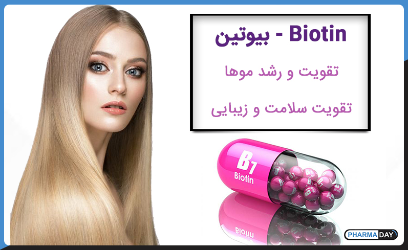 قرص بیرهف پلاس (مخمر آبجو) یوروویتال