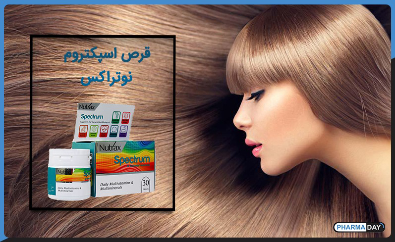 سلامت پوست، مو و ناخن با قرص اسپکتروم نوتراکس