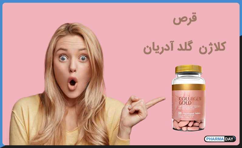 بهترین قرص یا پودر کلاژن برای چاقی صورت